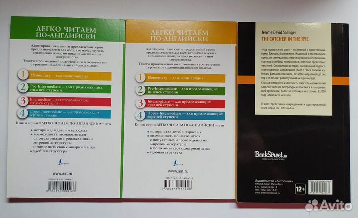 Книги на английском языке со словарем