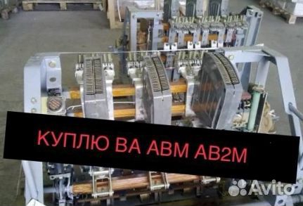 Авм 4 15 авм 10-св/нв;