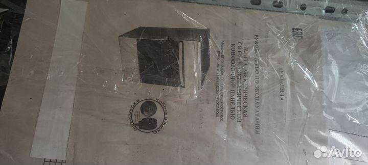 Плита электрическая лысьва