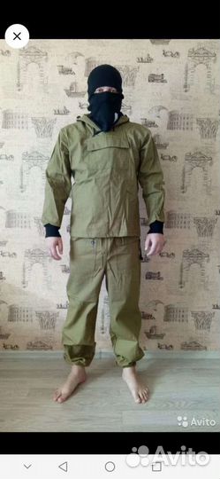 Костюм горка