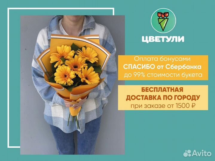 Букеты из 101 розы