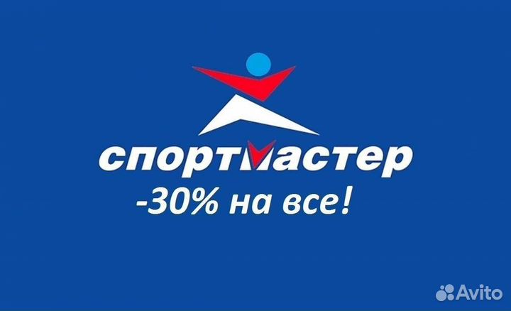 Бонусы в Спортмастер