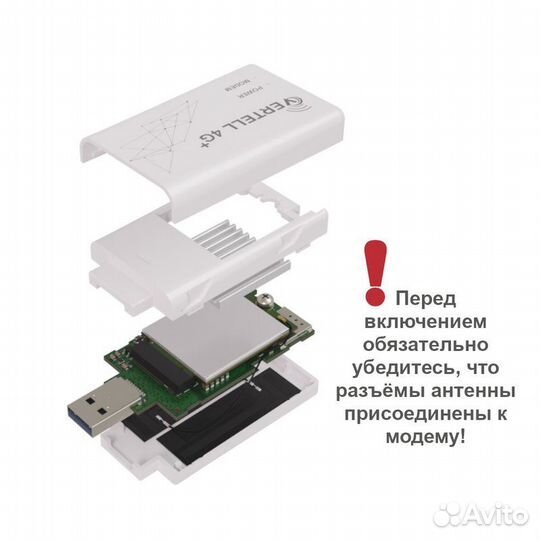 Модем VT-dongle Cat. 9