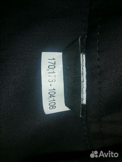 Костюм сварщика зимний