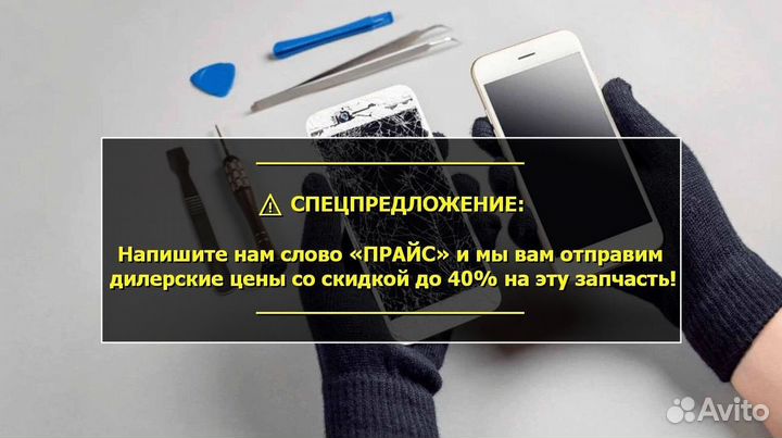 Дисплей для Samsung Galaxy A7/A700 Чёрный oled
