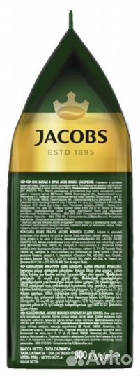 Кофе Jacobs (800 грамм)