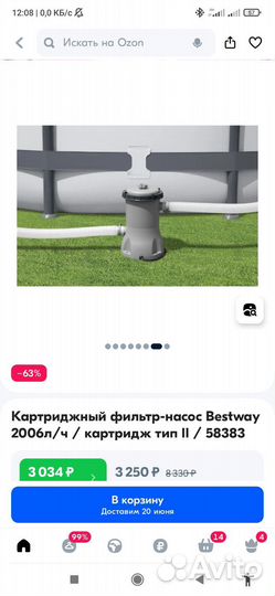 Фильтрующий насос для бассейна bestway