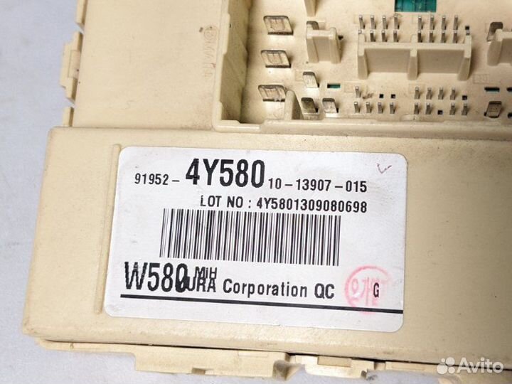 Блок предохранителей салонный Kia Rio седан 2014