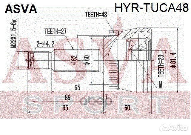 ШРУС наружный задний 23x60x27 hyrtuca48 asva