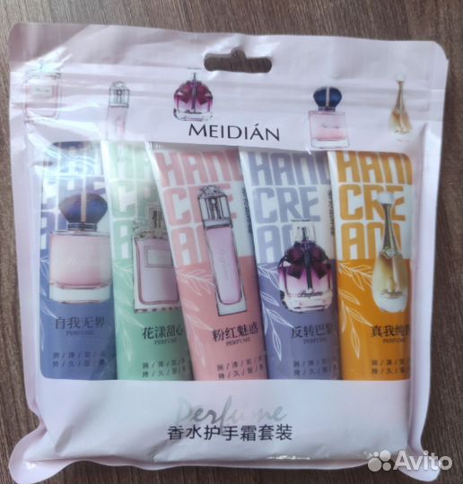 Крем для рук