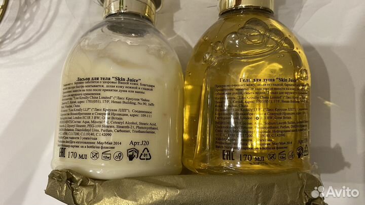 Подарочный набор гель для душа и лосьон для тела