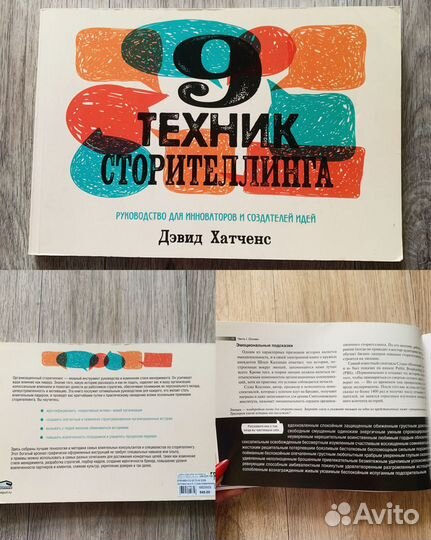 Книги по бизнесу и маркетингу