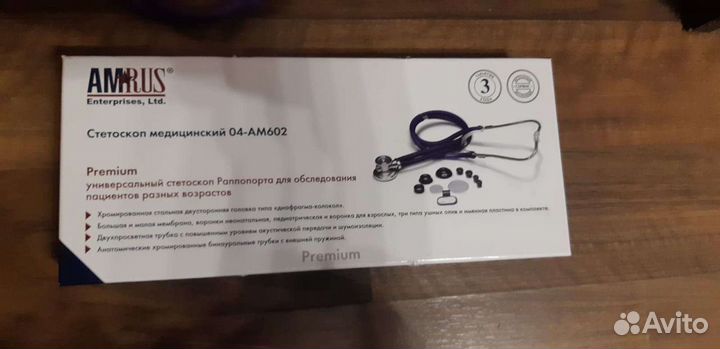 Стетоскоп медицинский