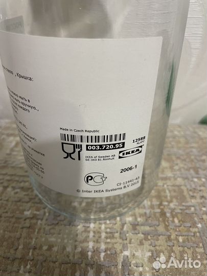 Графин с пробкой IKEA 1 литр новый