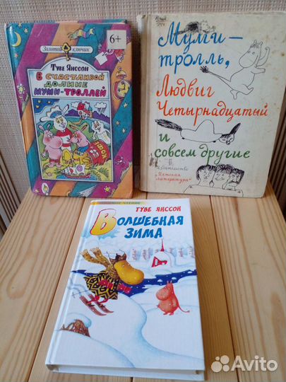 Детские книги 11