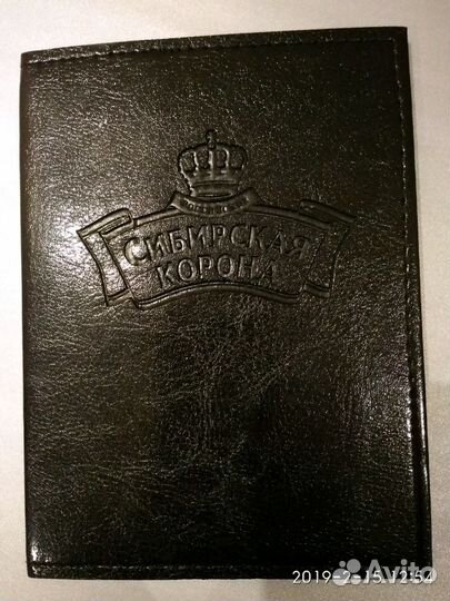 Обложка для документов