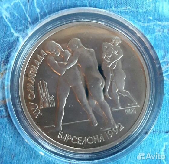 Монеты юбилейные ссср, серия: XXV Олимпиада, Барсе