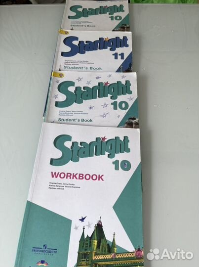 Учебные пособия