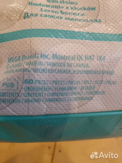 Конструктор для детей