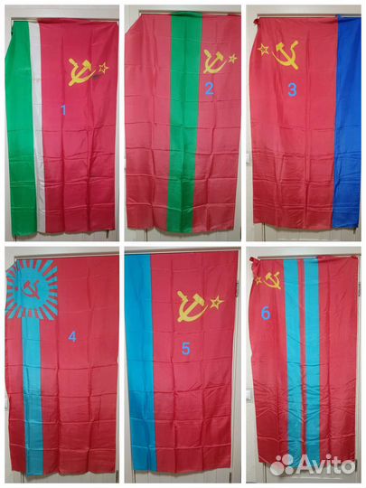 Флаги республик СССР 1986 г