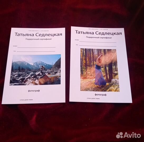 Фотограф