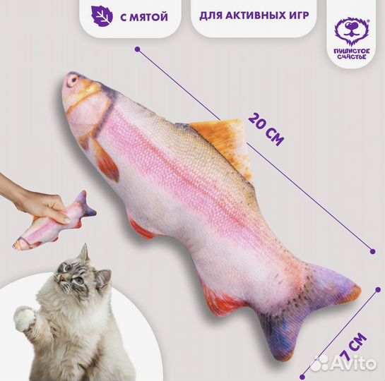 Игрушки для кошек 