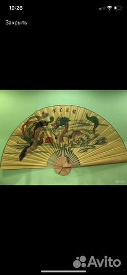 Веер декор на стену