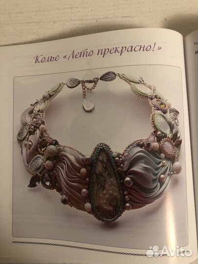 Книги по рукоделию