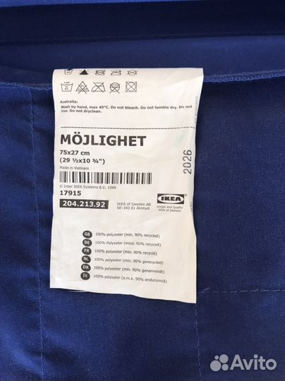 Органайзер карман на кровать