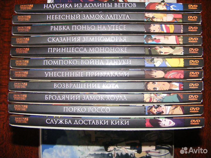 Коллекция аниме Киномания (компл.из 11DVD+подарок)