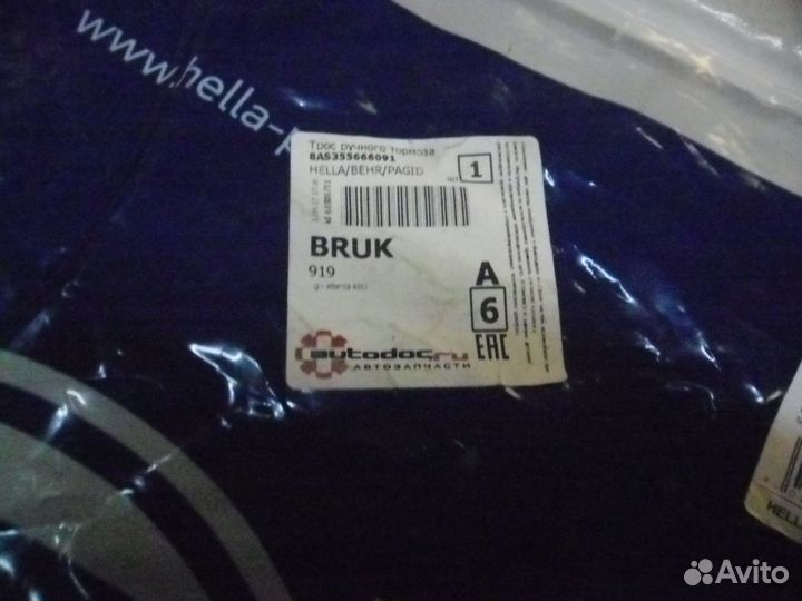 Тросик ручника Фольцваген Джетта 5.Новый