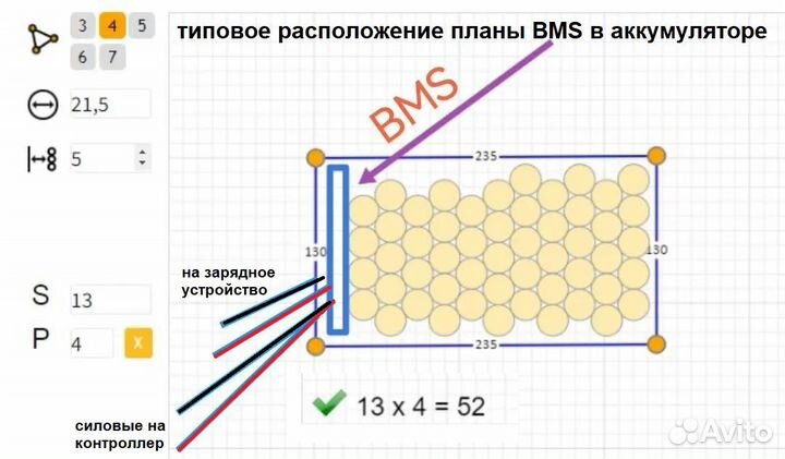 Аккумулятор для электровелосипеда 48v