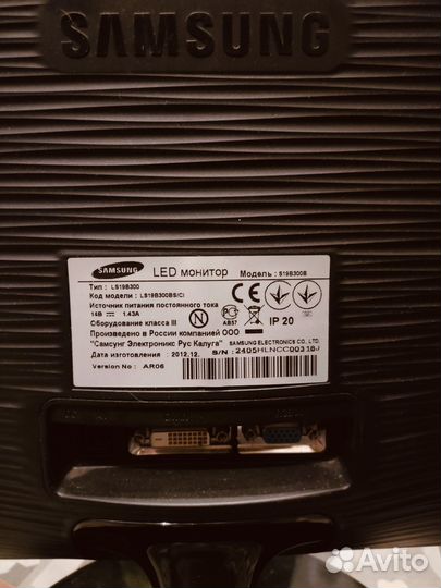Монитор 19 дюймов Samsung