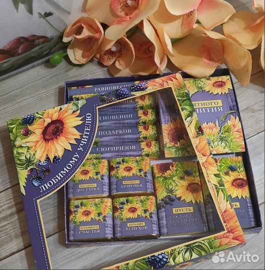 Подарочный набор для учителя