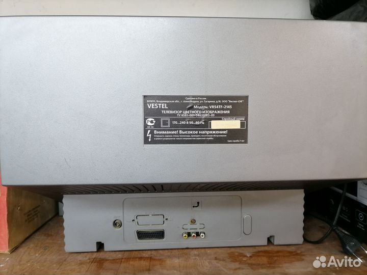 Телевизор бу