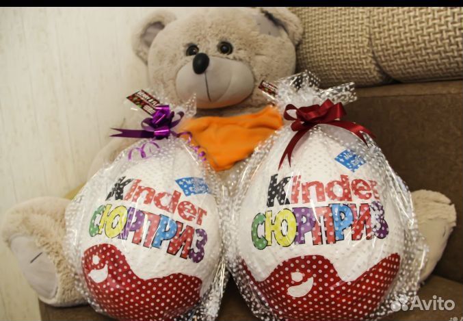 Большой Киндер Сюрприз (Упаковка)