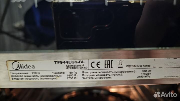 Духовой шкаф midea tf944eg9-bl