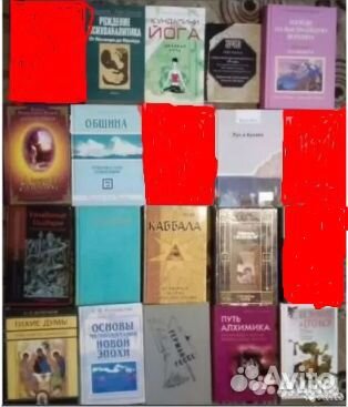 Философия, религия, разное 3