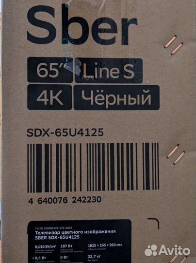 Телевизор Sber 65 SDX-65U4125