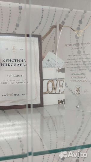 LPG массаж/Обертывание