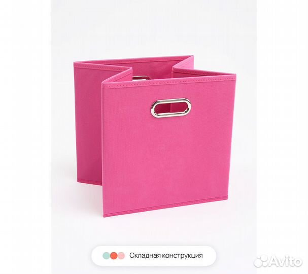 Набор складных коробок для хранения Home One, 30х3