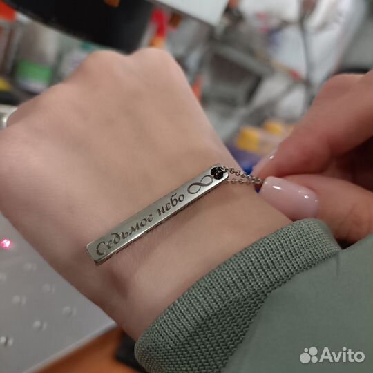 Лазерная гравировка