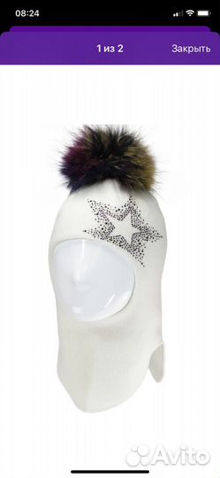 Шапка шлем kotik 50