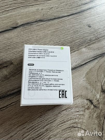 Оригинальная быстрая зарядка 20w на iPhone