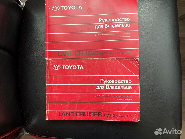 Руководство по эксплуатации toyota