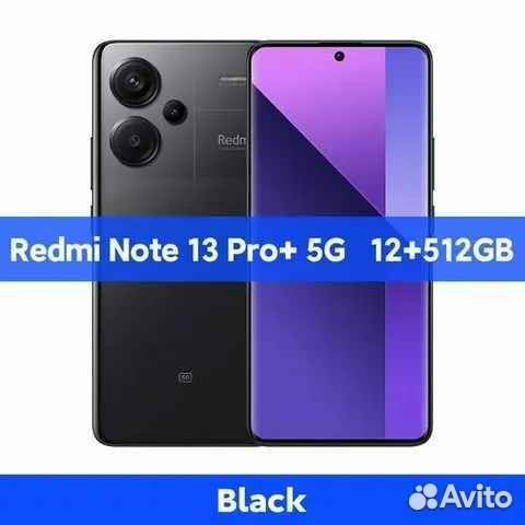 Xiaomi Redmi Note 13 Pro+, 12/512 ГБ