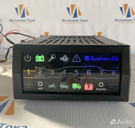 Зарядное устройство Вымпел 56 (орион)