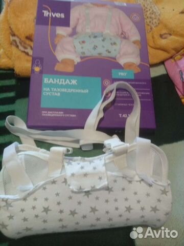 Перинка фрейка размер 4