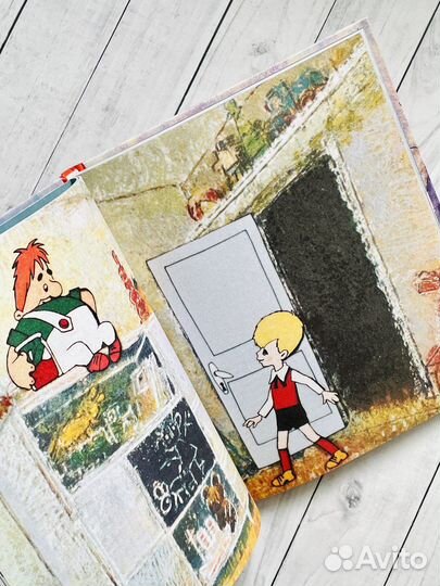 Малыш и Карлсон (Савченко)