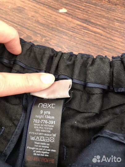 Брюки школьные